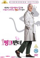The Pink Panther - South Korean Movie Cover (xs thumbnail)