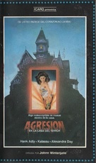 Boardinghouse - Spanish VHS movie cover (xs thumbnail)