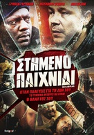 Best Laid Plans - Greek DVD movie cover (xs thumbnail)
