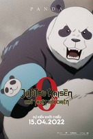 Gekijouban Jujutsu Kaisen 0 - Vietnamese Movie Poster (xs thumbnail)