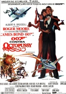Octopussy - Brazilian Movie Poster (xs thumbnail)