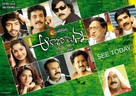 Aakasa Ramanna - Indian Movie Poster (xs thumbnail)