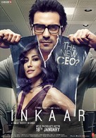Inkaar - Indian Movie Poster (xs thumbnail)