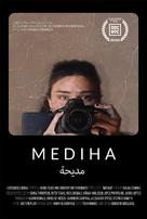 Mediha - Movie Poster (xs thumbnail)