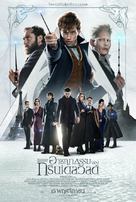 Fantastic Beasts: The Crimes of Grindelwald - Thai Movie Poster (xs thumbnail)