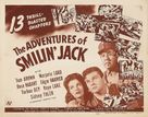 Adventures of Smilin' Jack - Movie Poster (xs thumbnail)