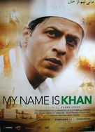 My Name Is Khan - Indian Movie Poster (xs thumbnail)
