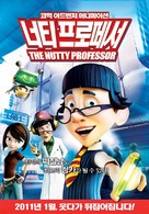 The Nutty Professor 2: Facing the Fear - South Korean Movie Cover (xs thumbnail)