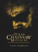 The Texas Chainsaw Massacre - Finnish DVD movie cover (xs thumbnail)