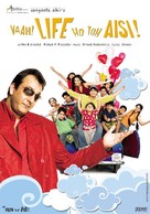 Vaah! Life Ho Toh Aisi! - Indian Movie Poster (xs thumbnail)