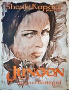 Junoon - Indian Movie Poster (xs thumbnail)