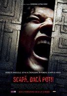 Escape Room - Romanian Movie Poster (xs thumbnail)
