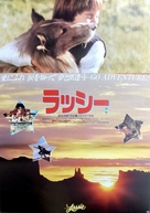 The Magic of Lassie - Japanese Movie Poster (xs thumbnail)