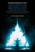 The Void - Argentinian Movie Poster (xs thumbnail)