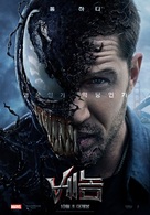 Venom - South Korean Movie Poster (xs thumbnail)