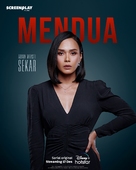 &quot;Mendua&quot; - Indonesian Movie Poster (xs thumbnail)