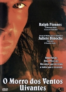 Wuthering Heights - Portuguese Movie Cover (xs thumbnail)