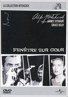 Rear Window - French DVD movie cover (xs thumbnail)