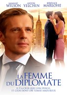 5 to 7 - French DVD movie cover (xs thumbnail)