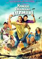 Kamaal Dhamaal Malamaal - Indian Movie Poster (xs thumbnail)