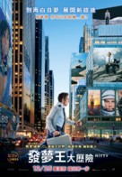 The Secret Life of Walter Mitty - Hong Kong Movie Poster (xs thumbnail)