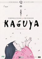 Kaguyahime no monogatari - Norwegian DVD movie cover (xs thumbnail)