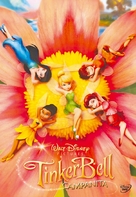 Tinker Bell - Argentinian Movie Cover (xs thumbnail)