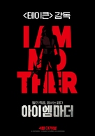 Peppermint - South Korean Movie Poster (xs thumbnail)