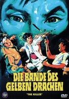 Da sha shou - German DVD movie cover (xs thumbnail)