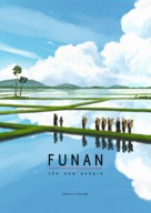 Funan - French Movie Poster (xs thumbnail)