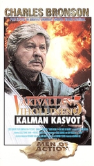 Death Wish V: The Face of Death - Finnish VHS movie cover (xs thumbnail)