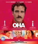 Her - Russian Blu-Ray movie cover (xs thumbnail)
