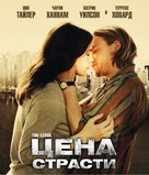 The Ledge - Russian Blu-Ray movie cover (xs thumbnail)