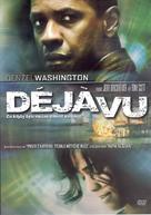 Deja Vu - Czech Movie Cover (xs thumbnail)