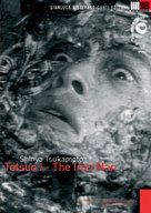 Tetsuo - Italian Movie Cover (xs thumbnail)