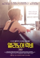 The Disappearance of Eleanor Rigby: Her - South Korean Movie Poster (xs thumbnail)