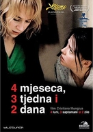 4 luni, 3 saptamini si 2 zile - Croatian DVD movie cover (xs thumbnail)
