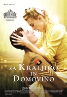 Queen and Country - Slovenian Movie Poster (xs thumbnail)