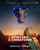 &quot;Interior Chinatown&quot; - Polish Movie Poster (xs thumbnail)