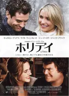The Holiday Poster