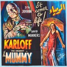 The Mummy - Lebanese Homage movie poster (xs thumbnail)