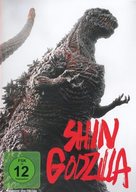 Shin Gojira - German Movie Cover (xs thumbnail)