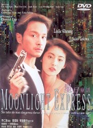 Sing yuet tung wa - Hong Kong DVD movie cover (xs thumbnail)