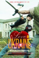 Love in Ukraine - Indian Movie Poster (xs thumbnail)