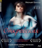 Elles - Russian Movie Cover (xs thumbnail)