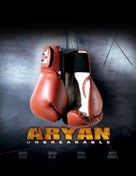 Aryan - Indian Movie Poster (xs thumbnail)