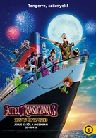 Hotel Transylvania 3: Summer Vacation - Hungarian Movie Poster (xs thumbnail)