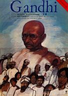 Gandhi - Hungarian Movie Poster (xs thumbnail)