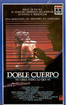 Body Double - Spanish VHS movie cover (xs thumbnail)