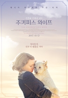 The Zookeeper&#039;s Wife - South Korean Movie Poster (xs thumbnail)